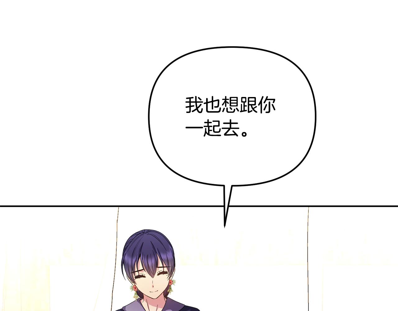 第157话 找人88