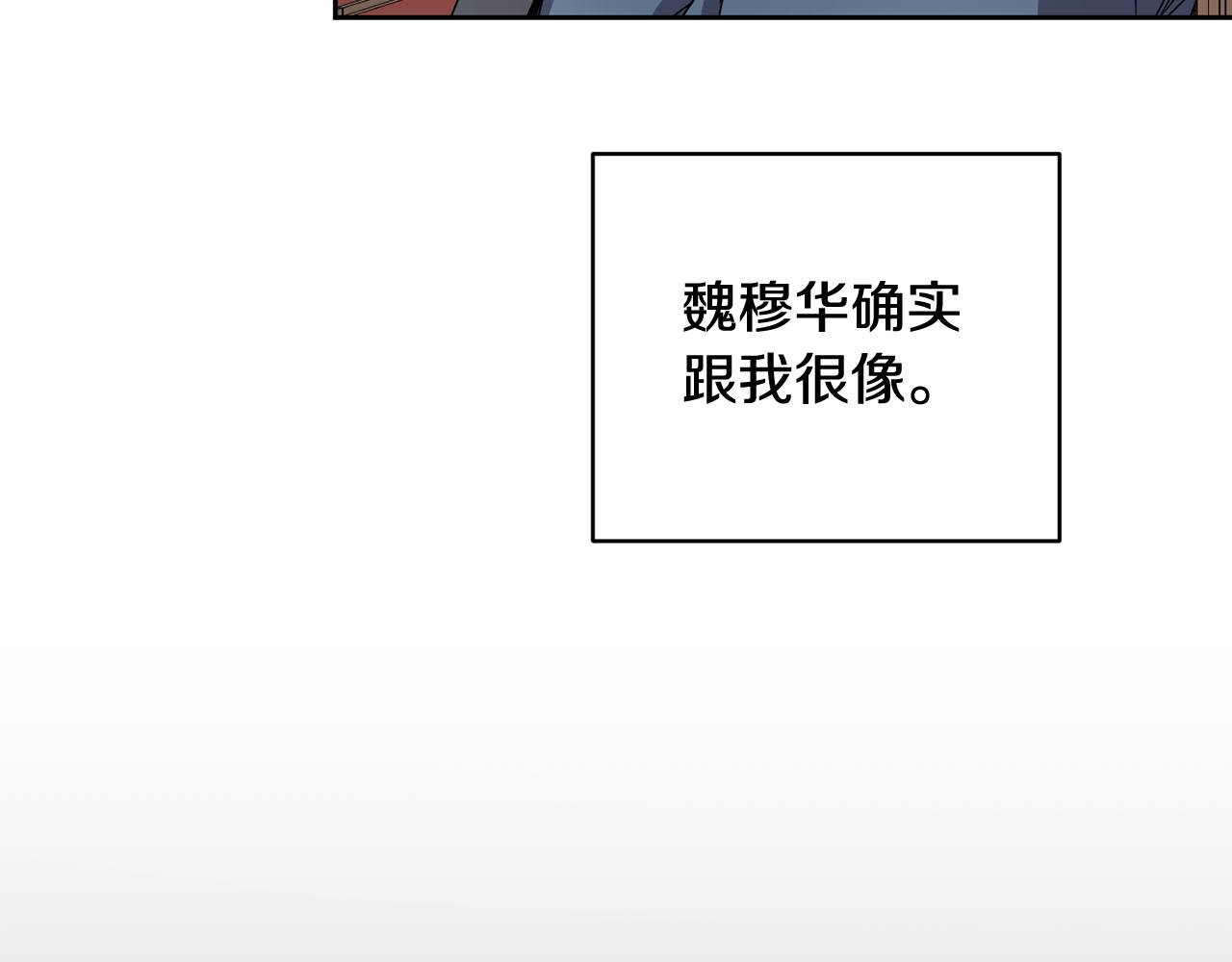 第157话 找人9