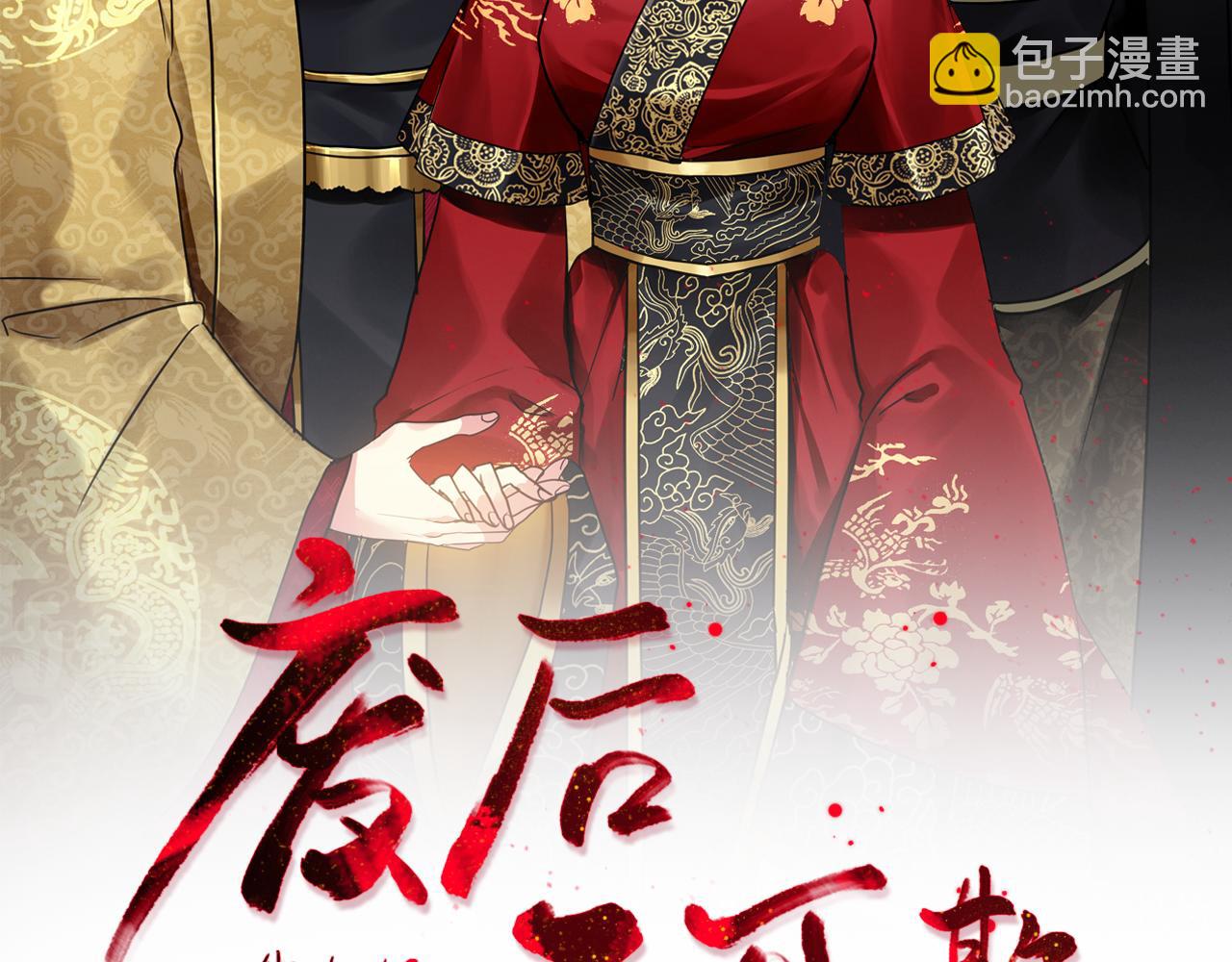 第158话 求药1