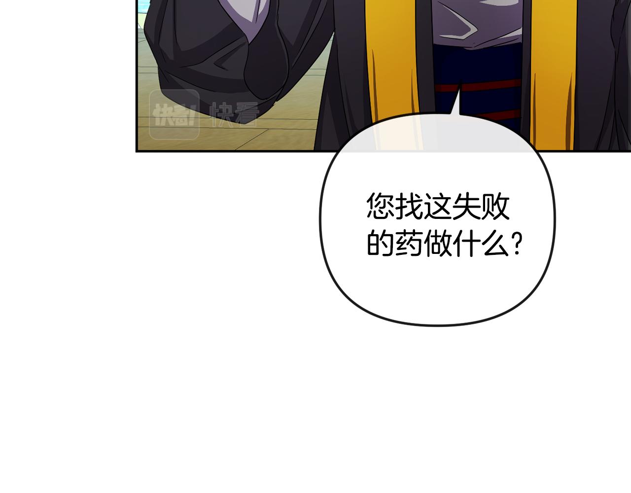 第158话 求药102