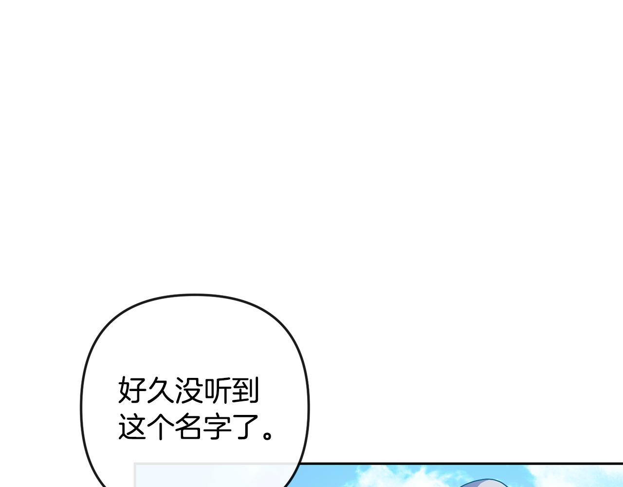 第158话 求药104