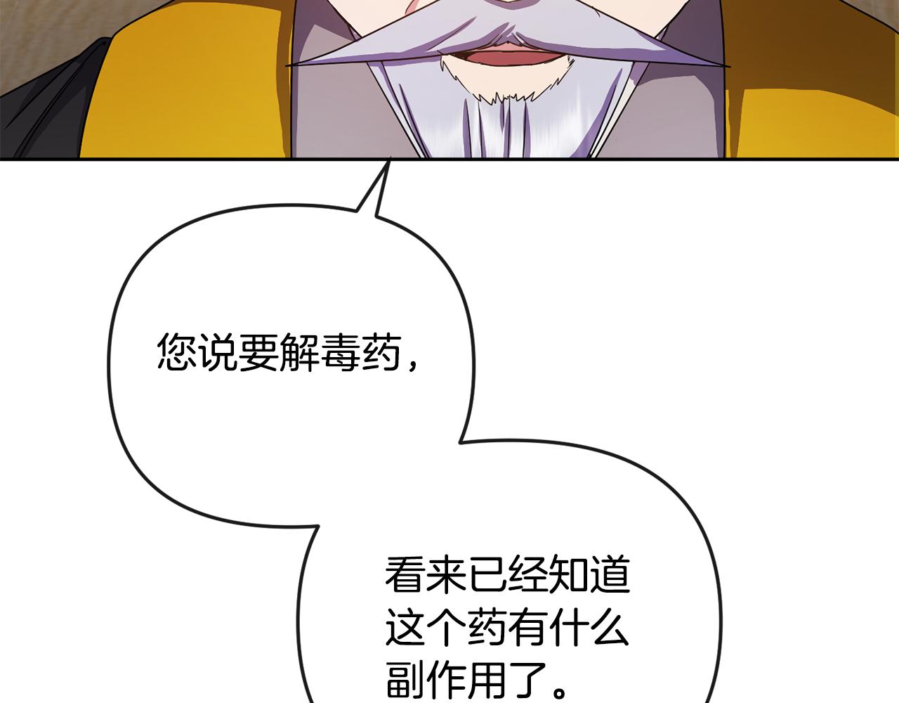 第158话 求药111