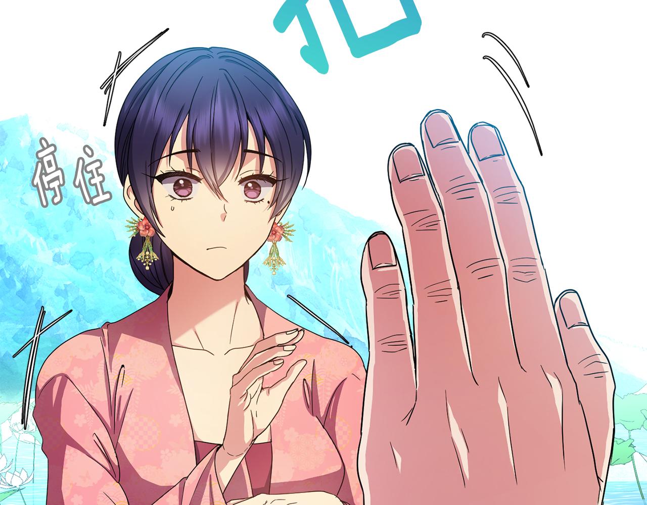 第158话 求药116