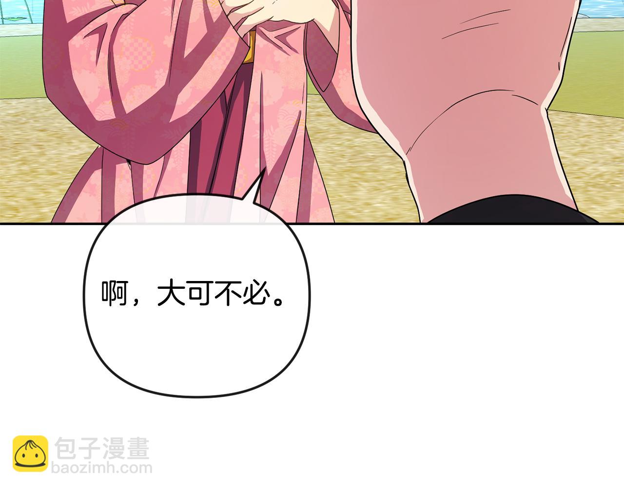 第158话 求药117