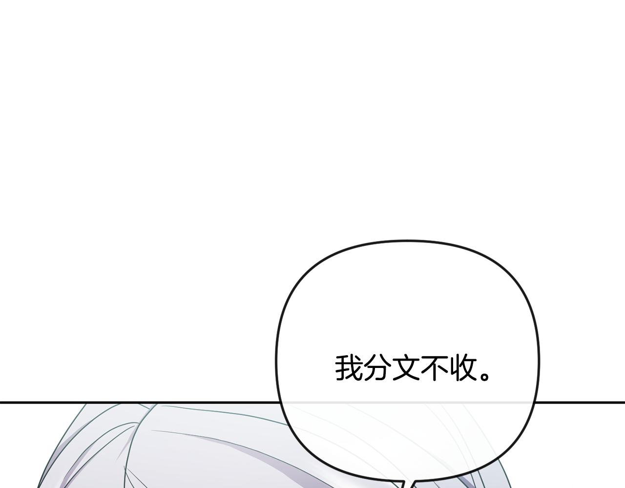 第158话 求药118