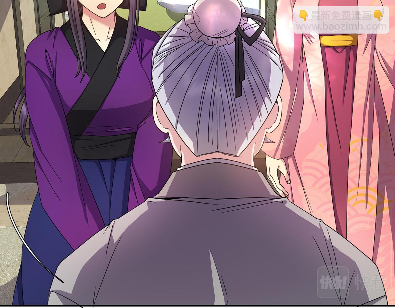 第158话 求药12