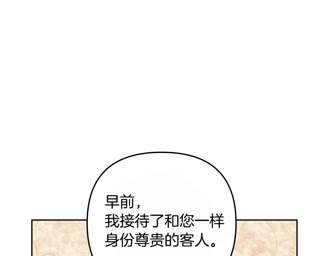 第158话 求药123