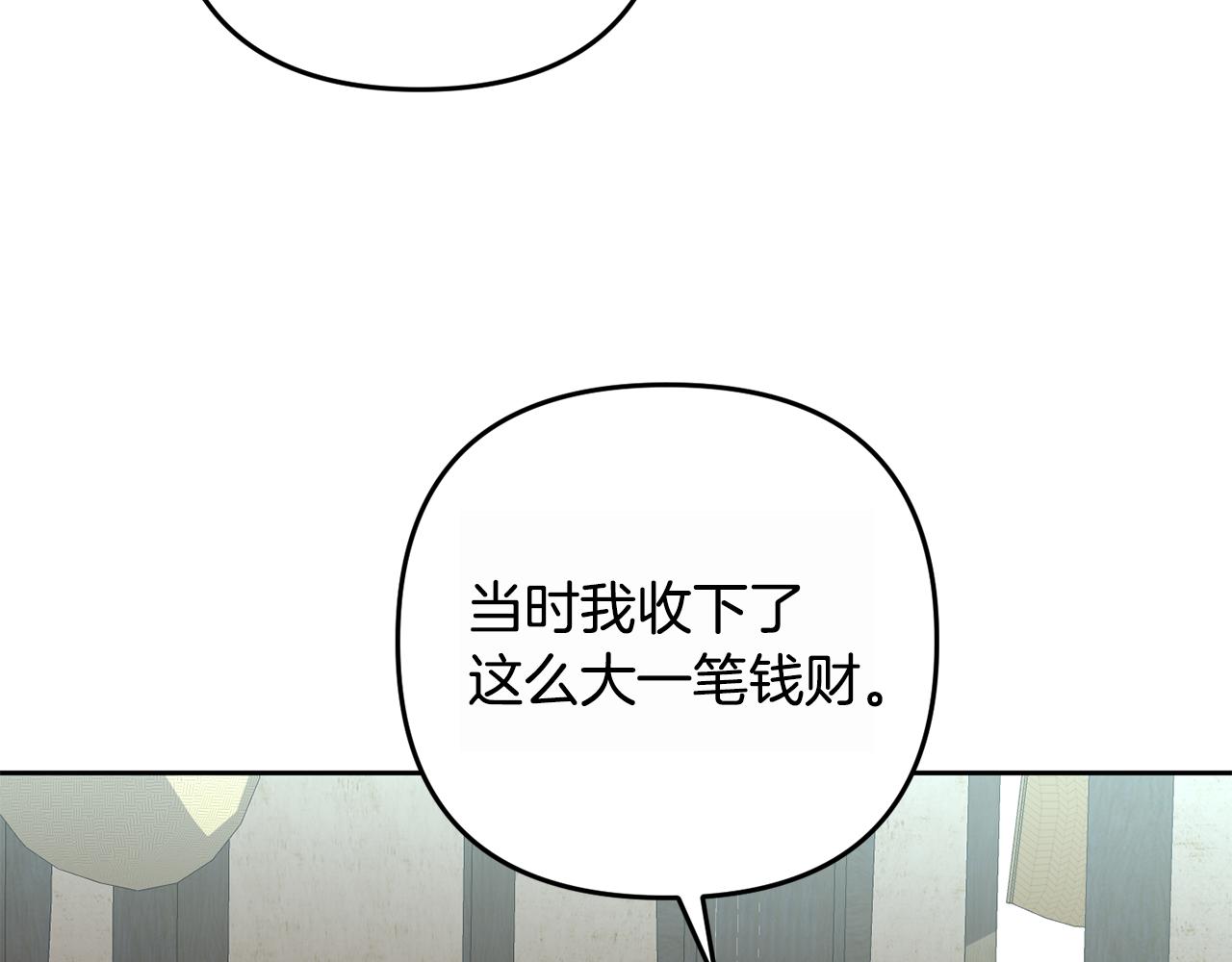 第158话 求药126