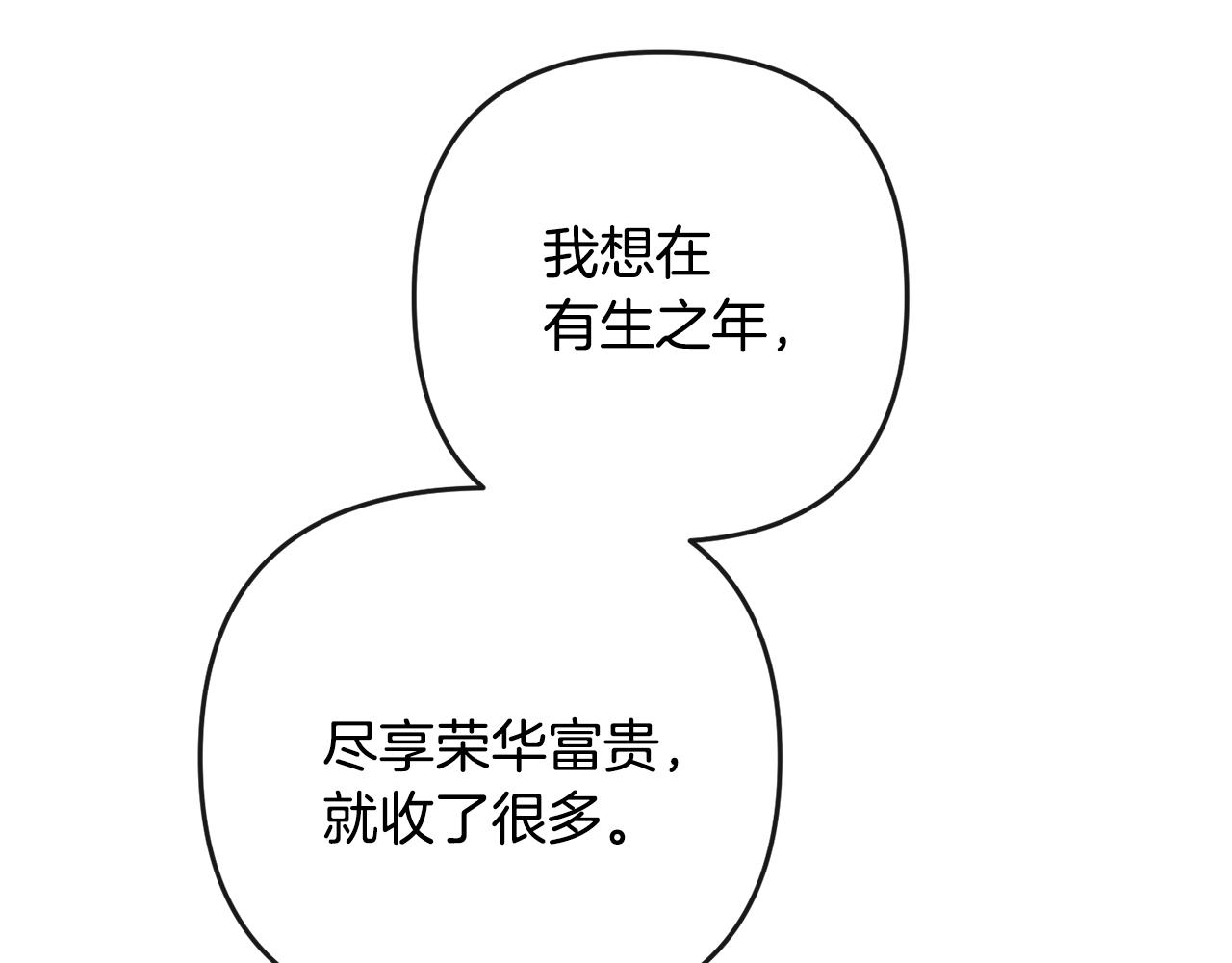 第158话 求药142