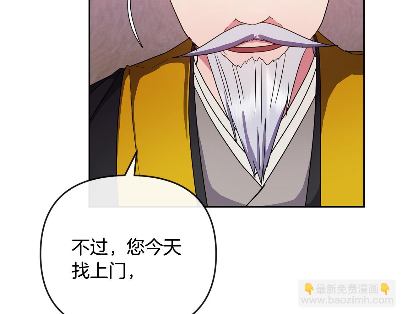 第158话 求药146