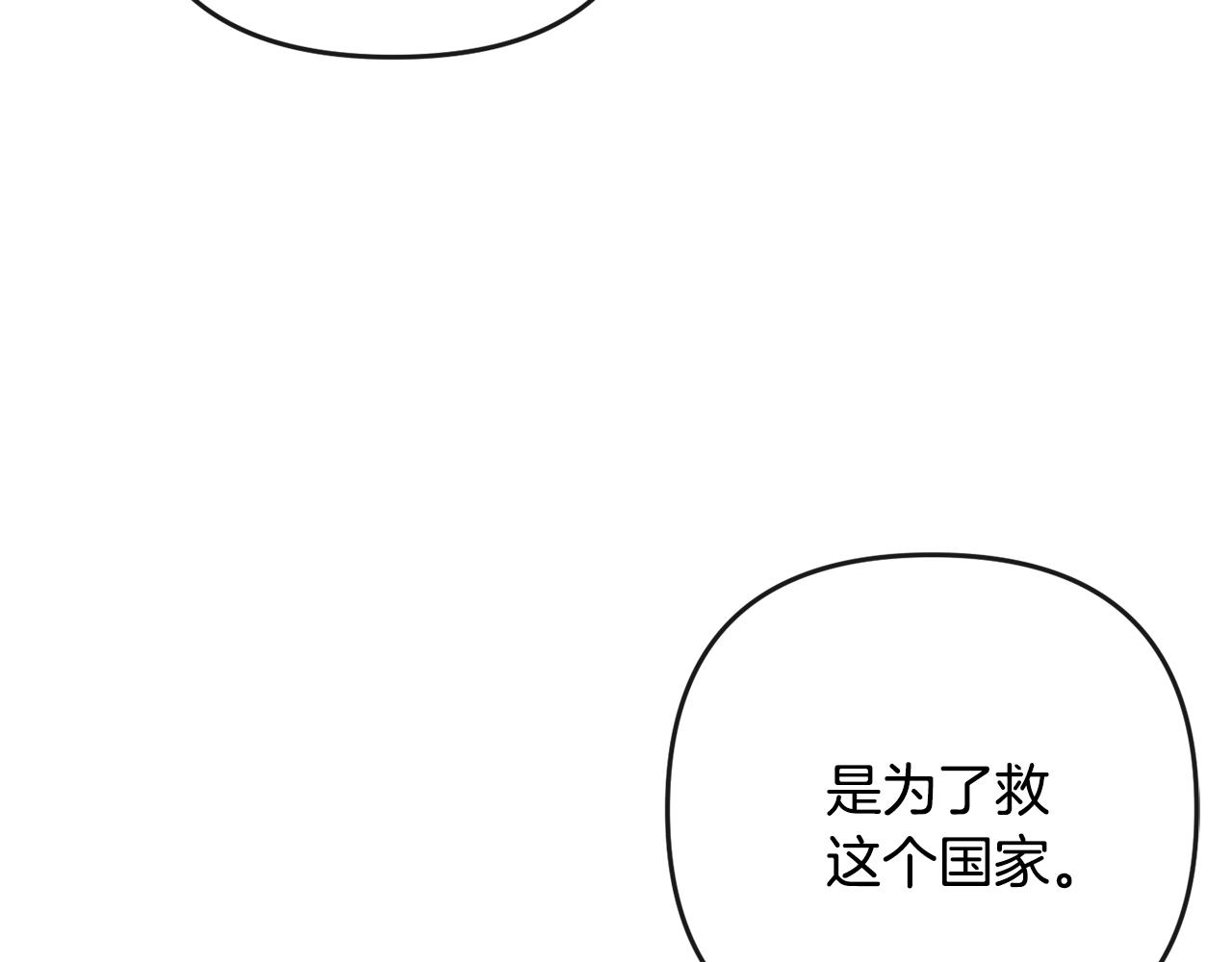 第158话 求药147