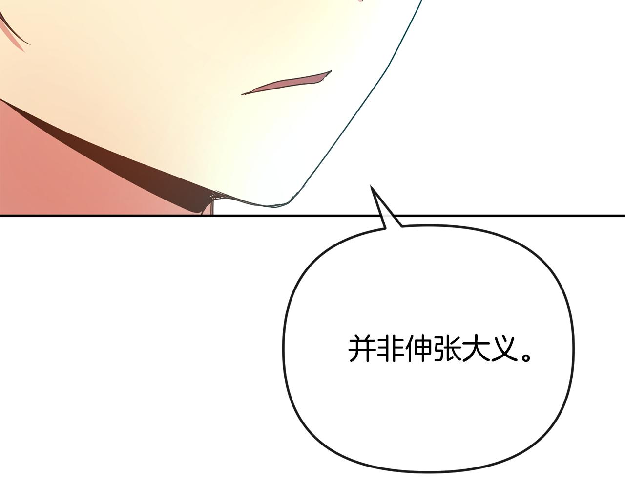 第158话 求药158