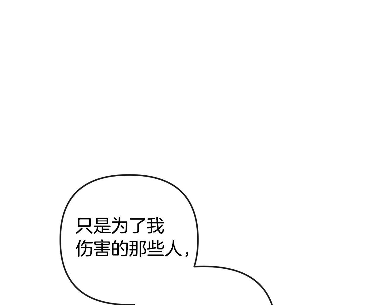 第158话 求药159