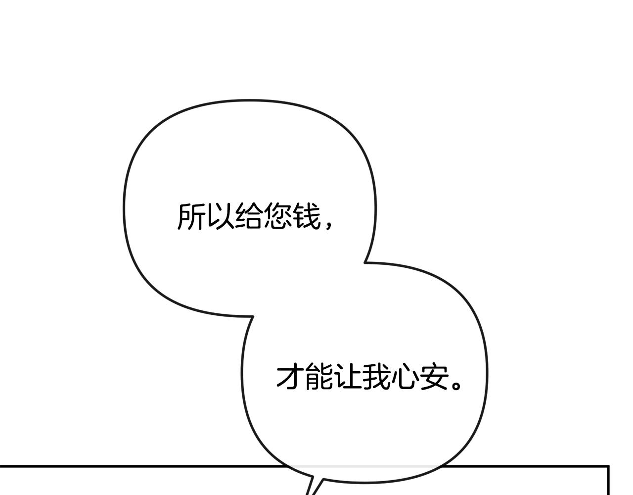 第158话 求药163