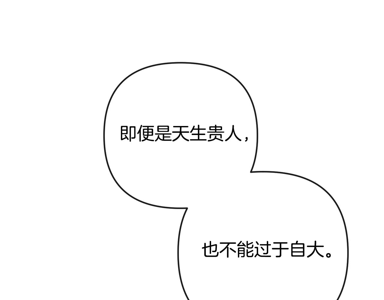 第158话 求药166