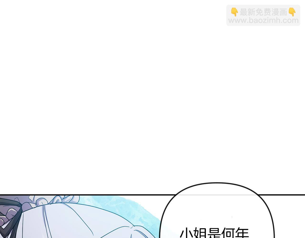 第158话 求药17