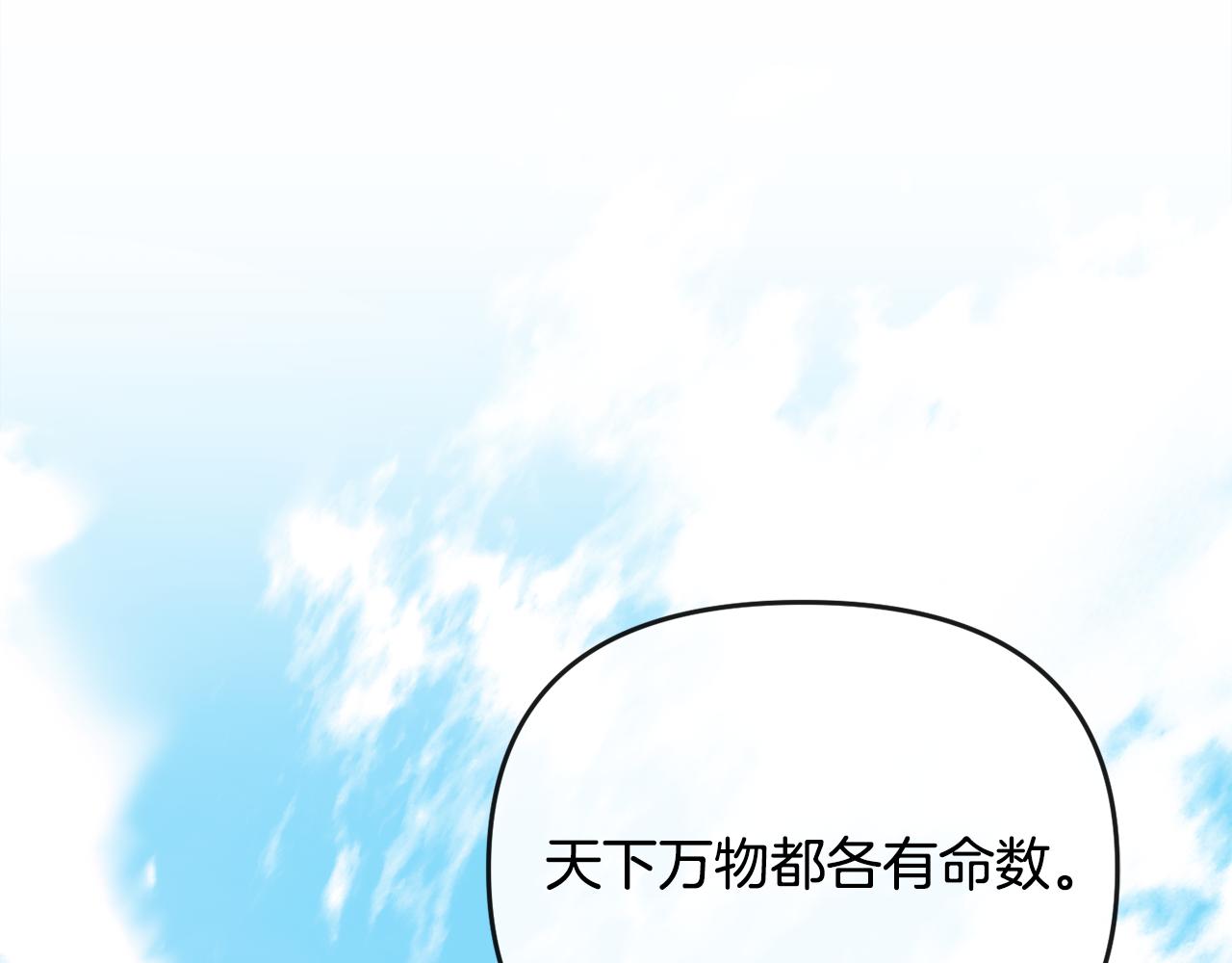 第158话 求药172