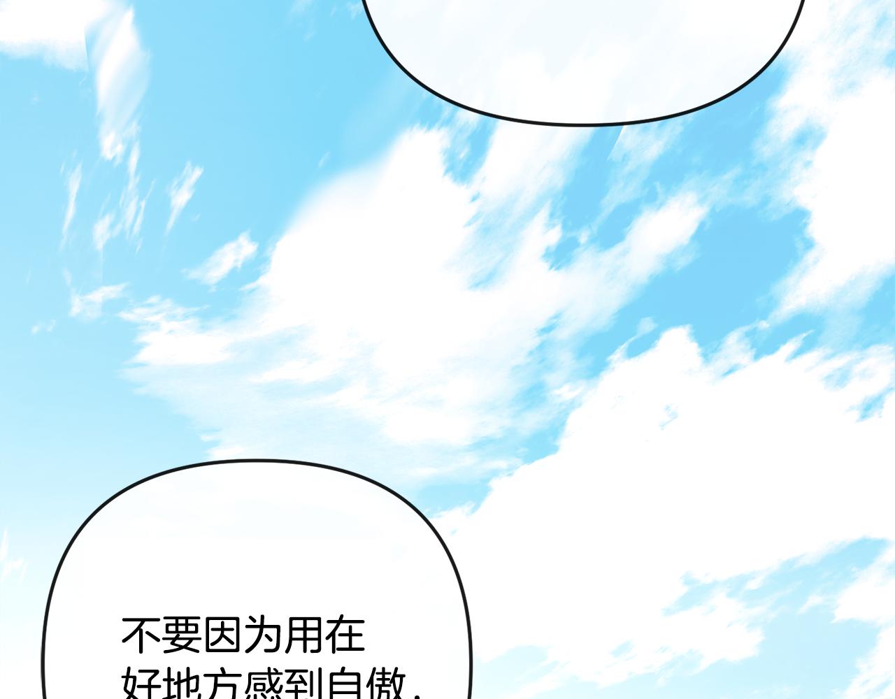 第158话 求药173
