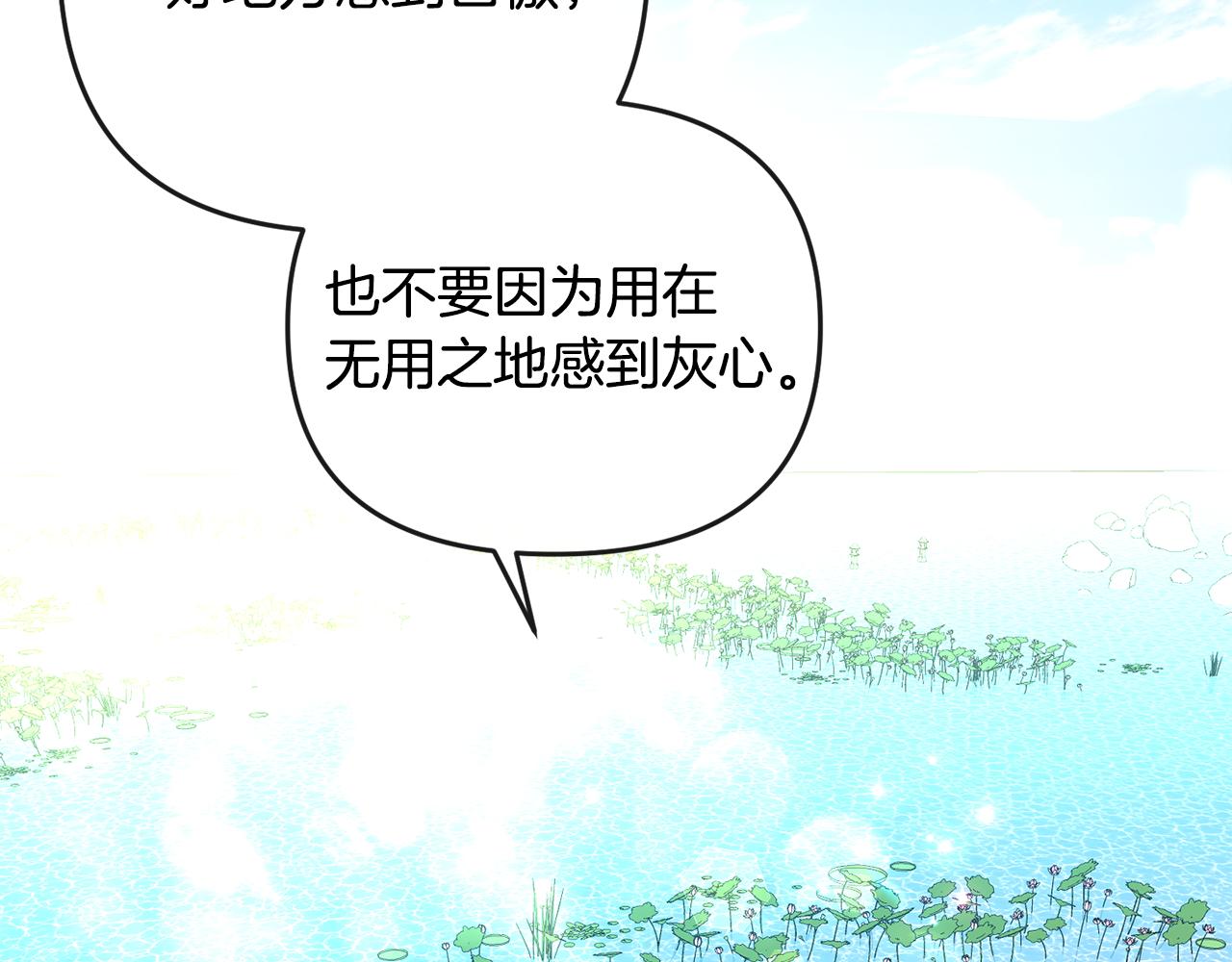 第158话 求药174
