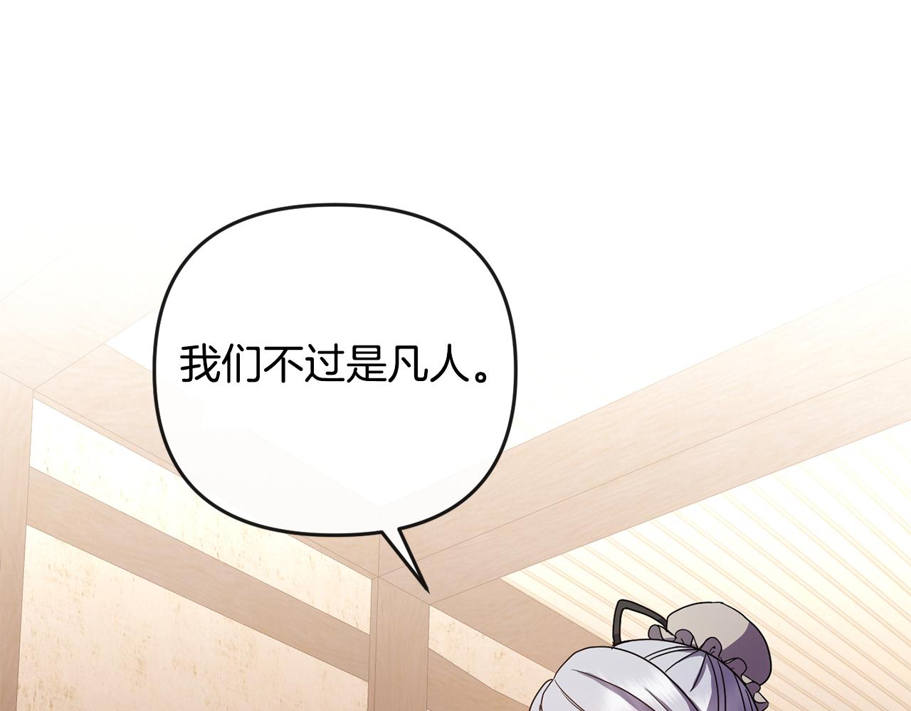 第158话 求药177
