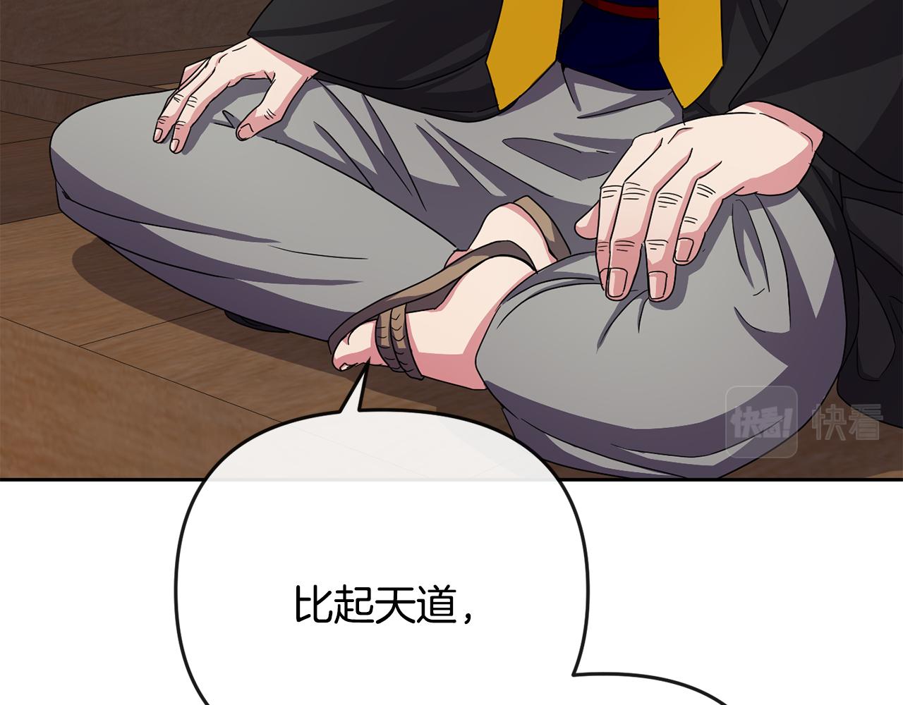 第158话 求药179