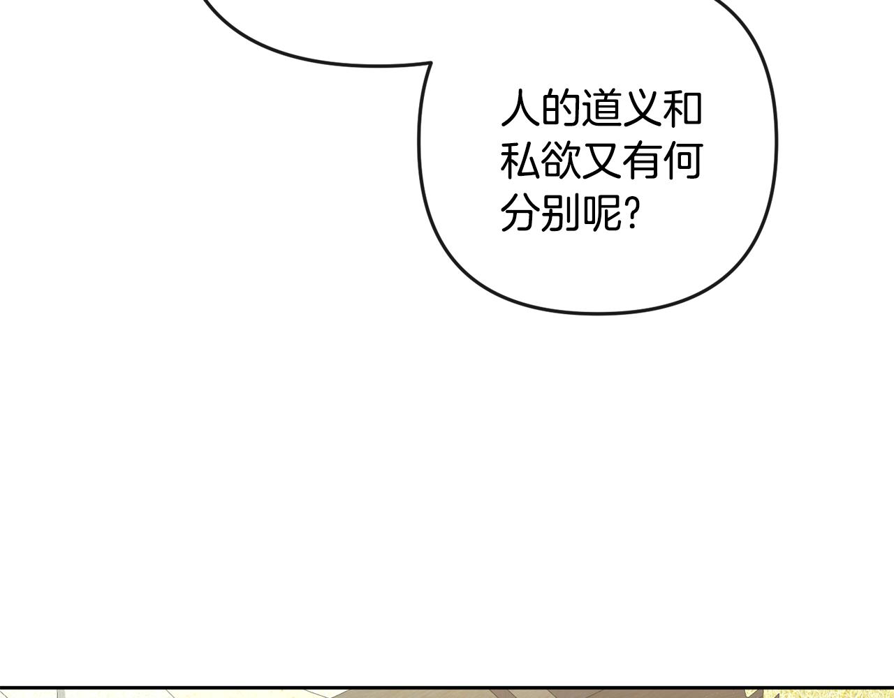 第158话 求药180