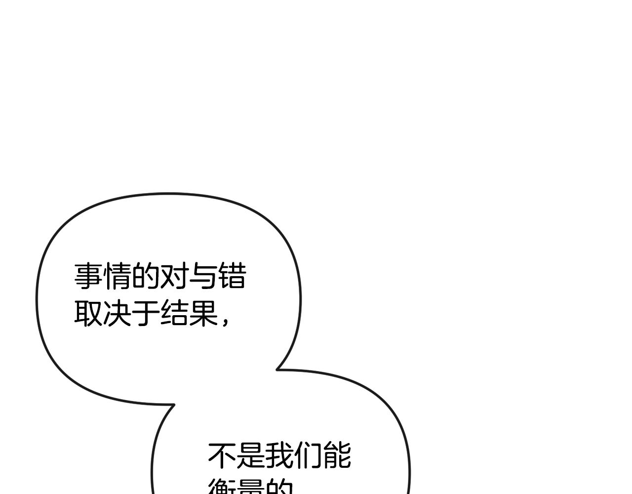 第158话 求药183