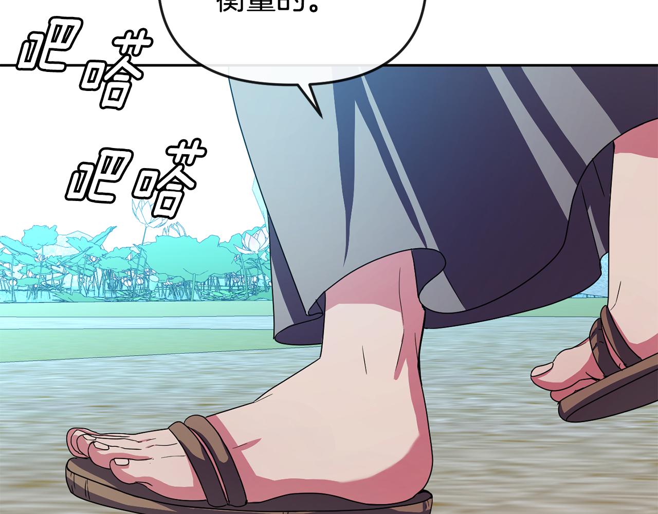 第158话 求药184