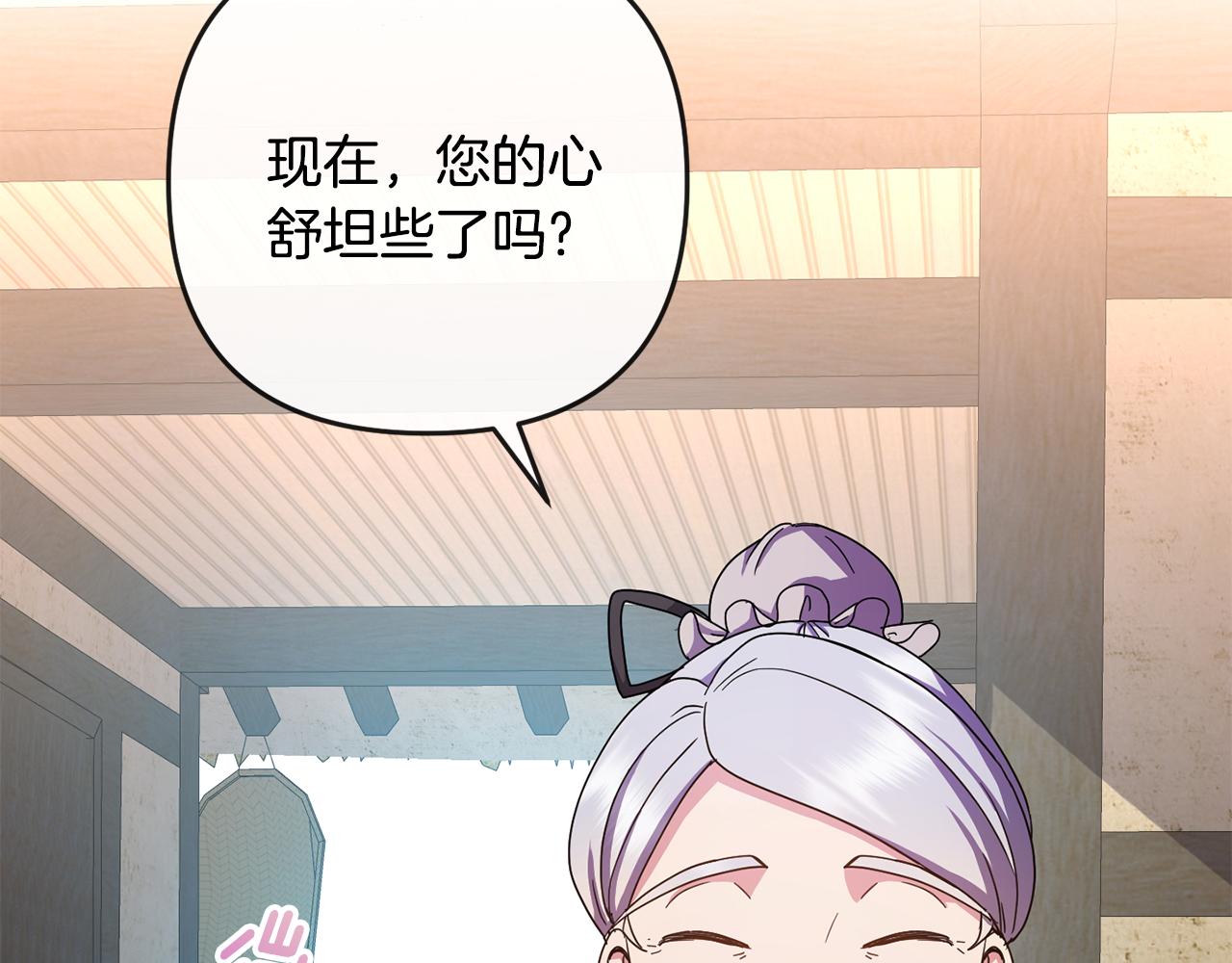 第158话 求药188
