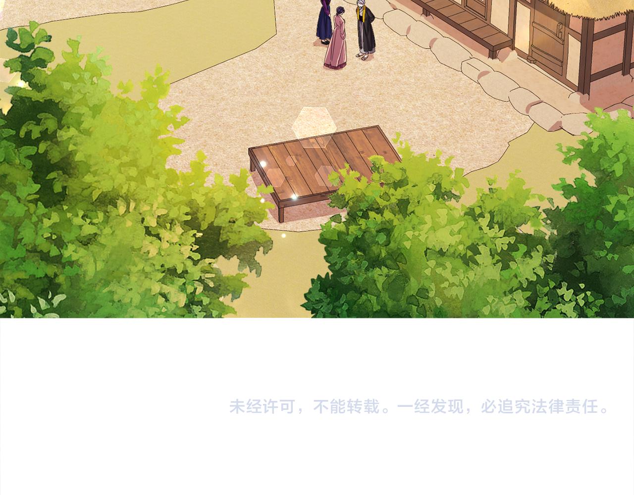第158话 求药195