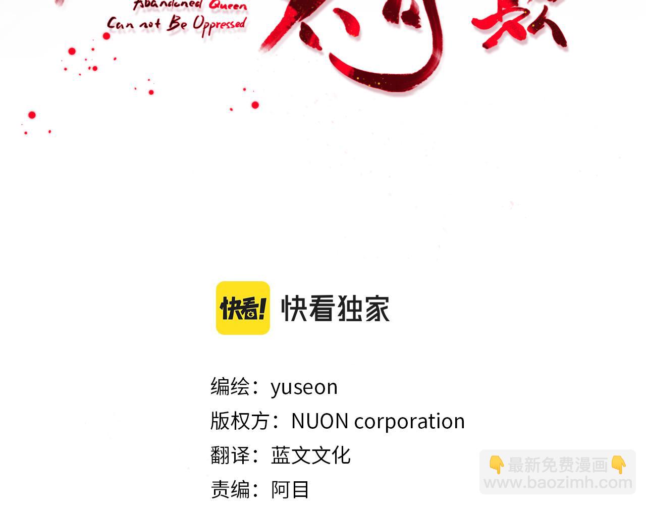 第158话 求药2