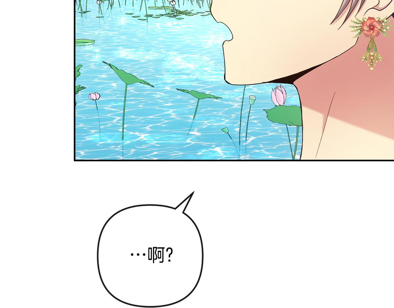 第158话 求药21