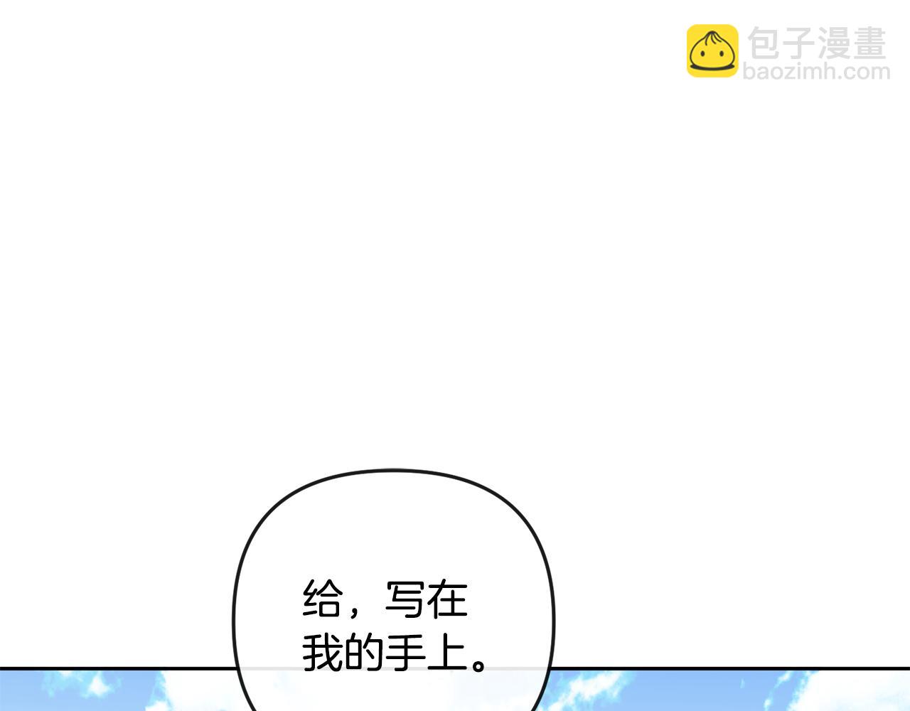 第158话 求药25