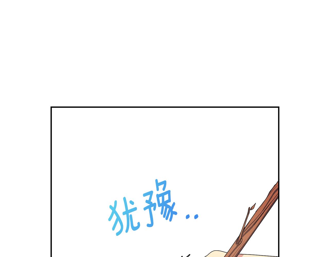 第158话 求药30