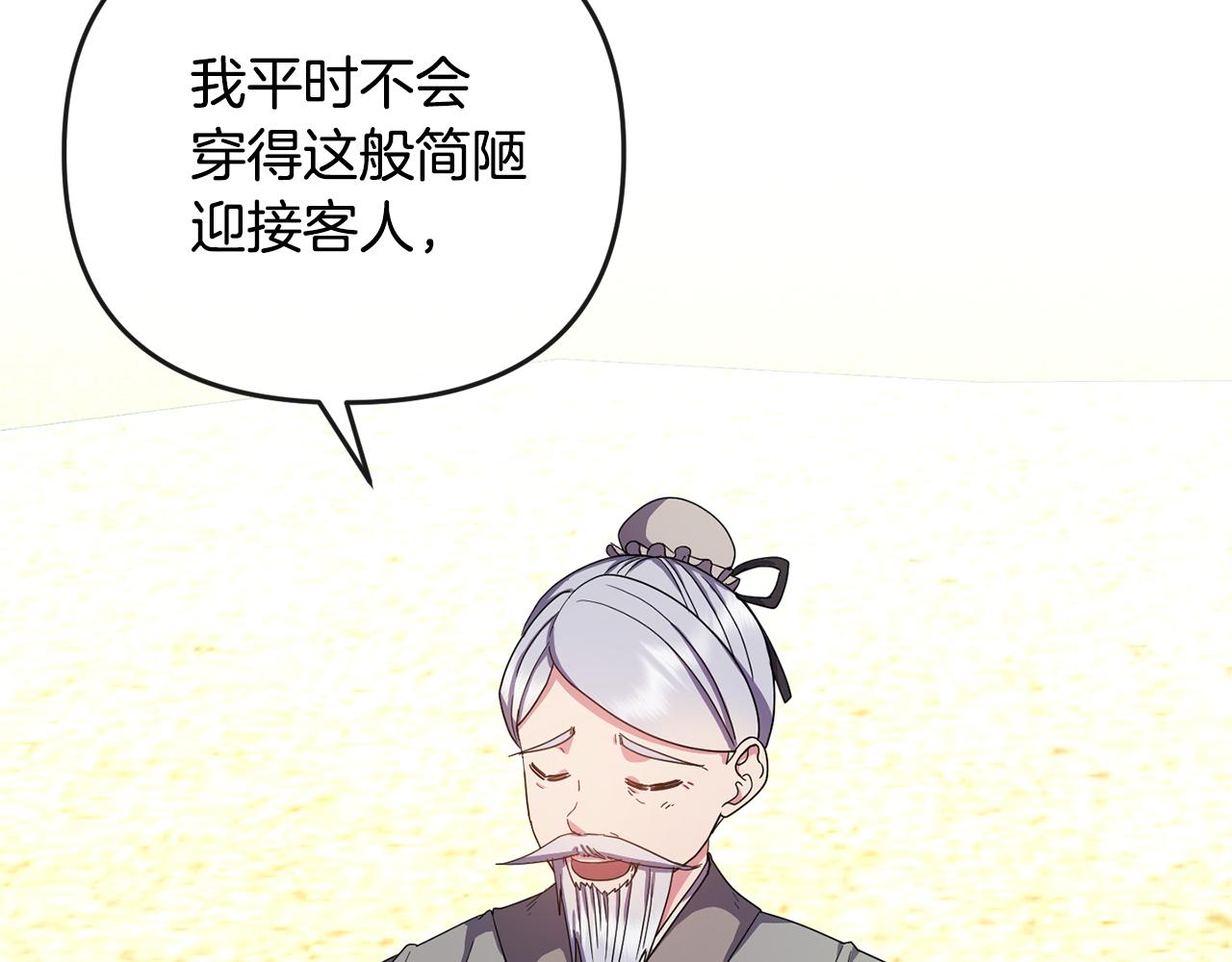 第158话 求药43