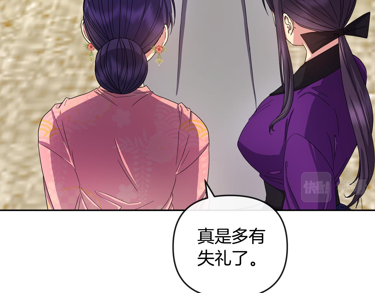 第158话 求药45