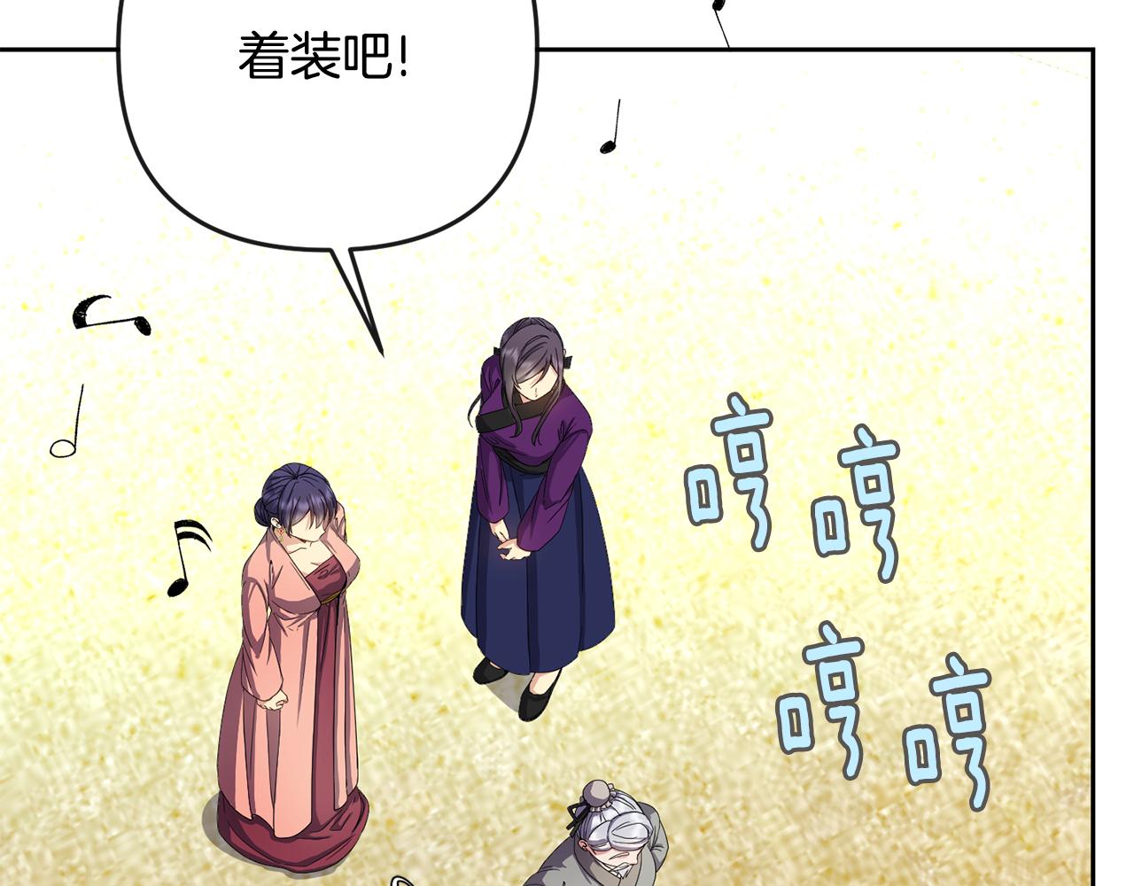第158话 求药48