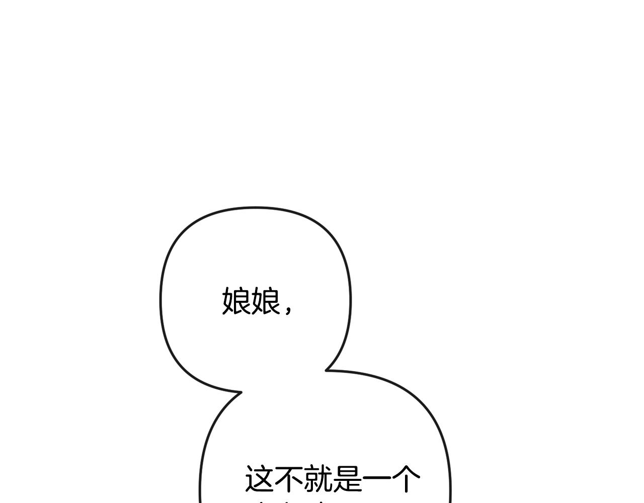 第158话 求药54