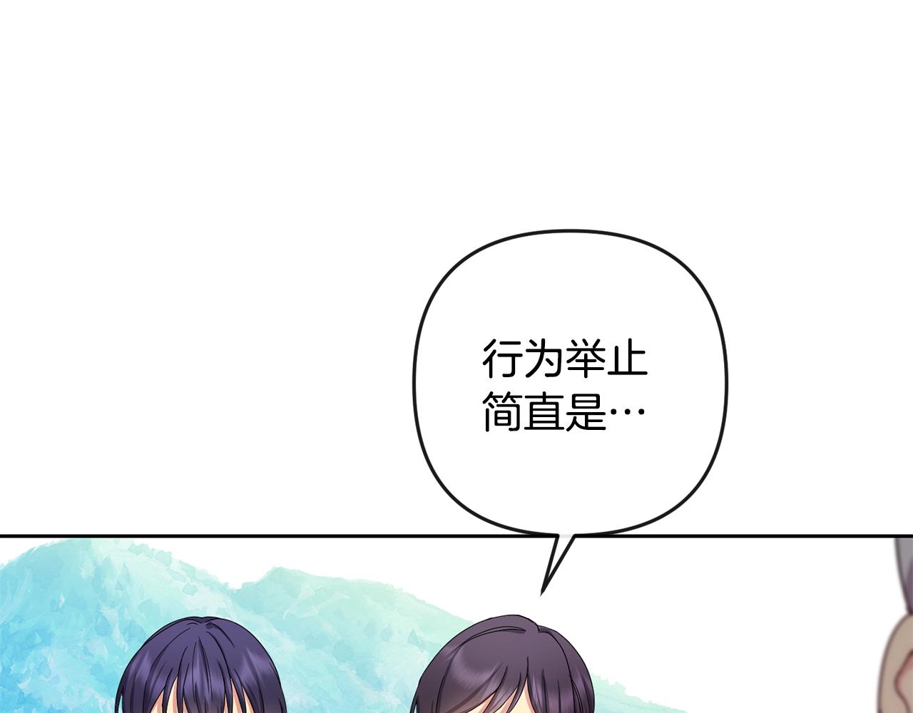 第158话 求药57