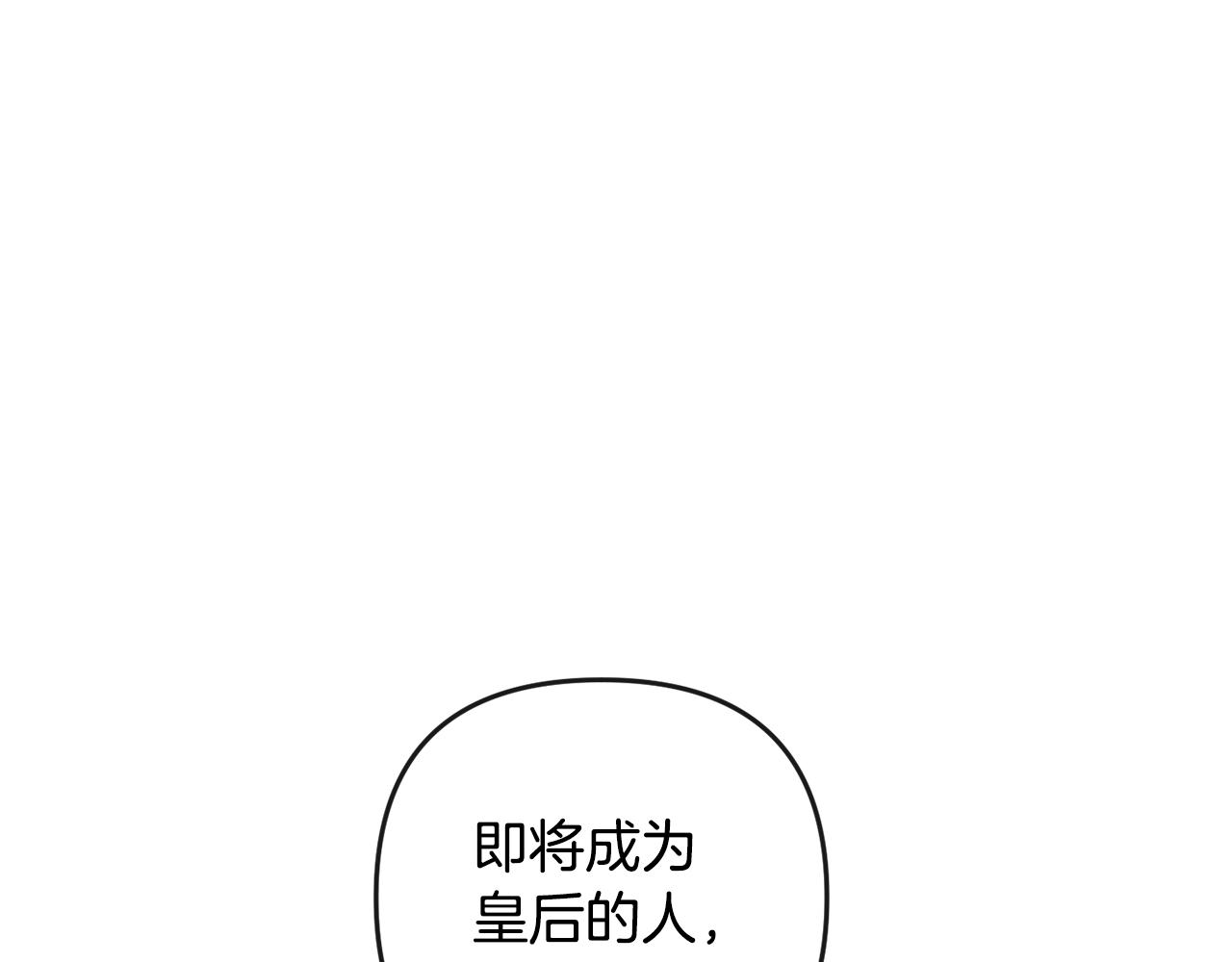 第158话 求药59