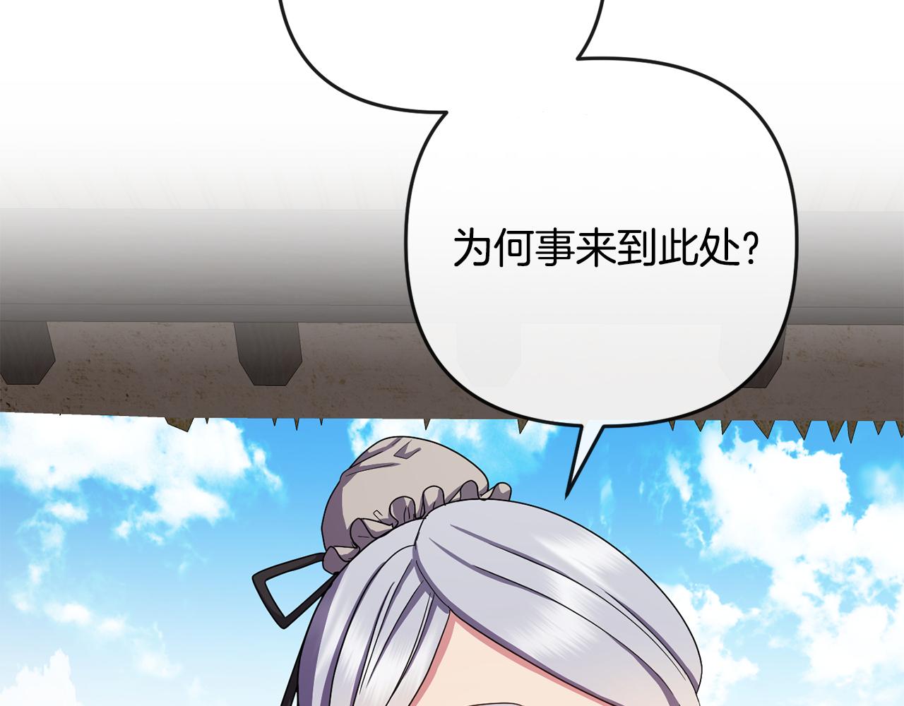 第158话 求药60