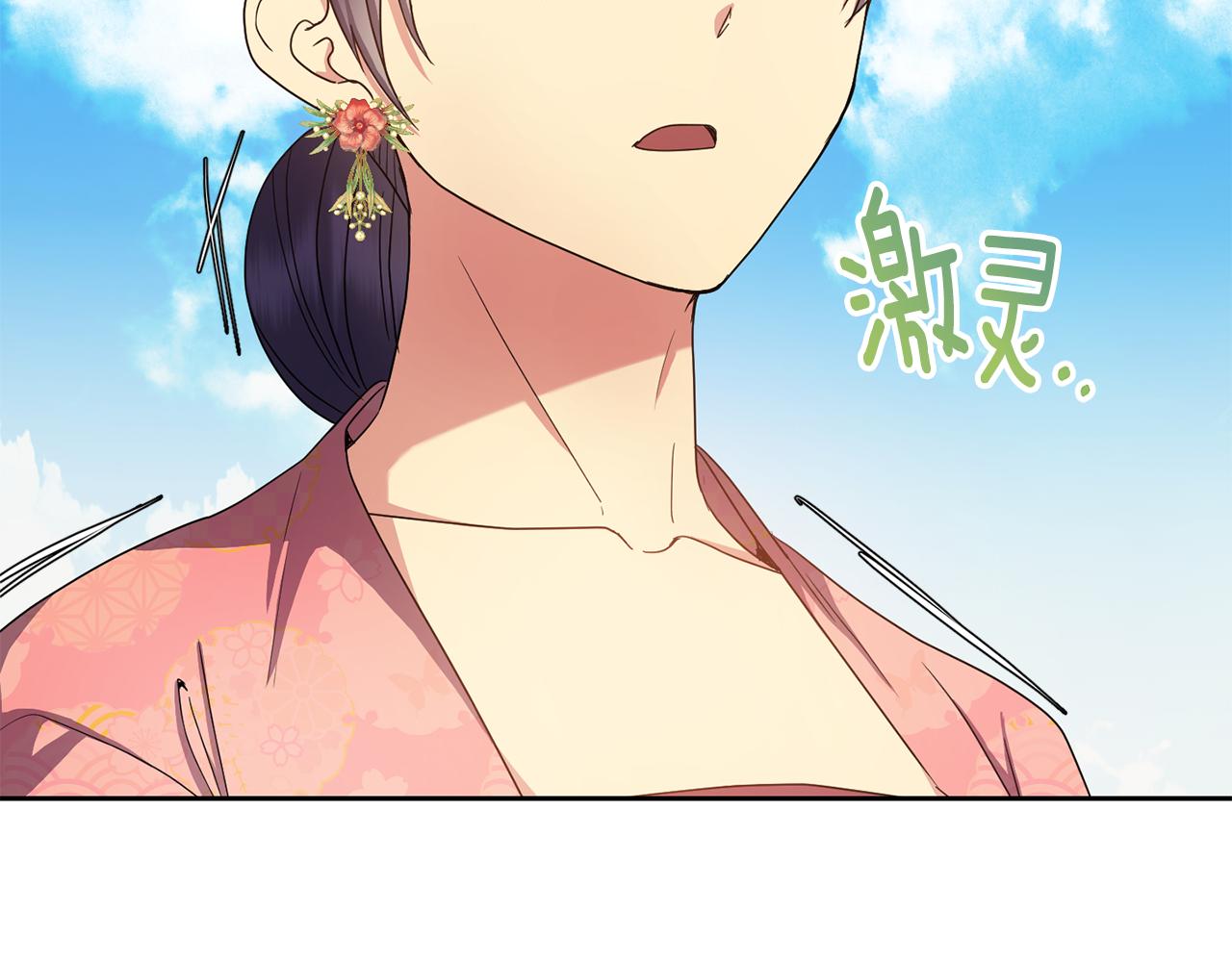 第158话 求药64