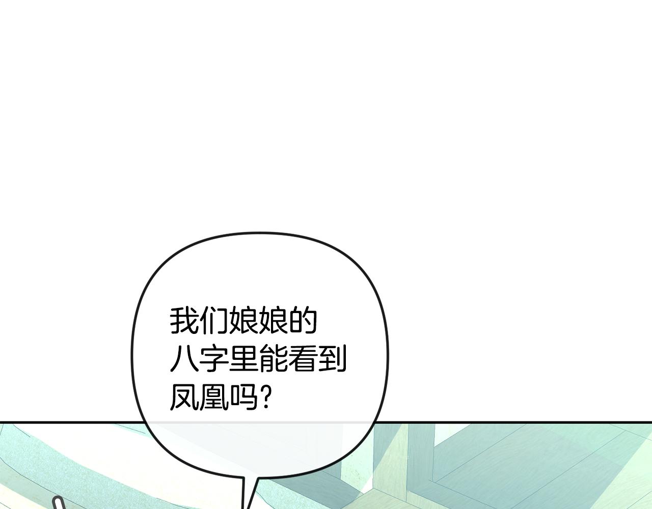 第158话 求药68
