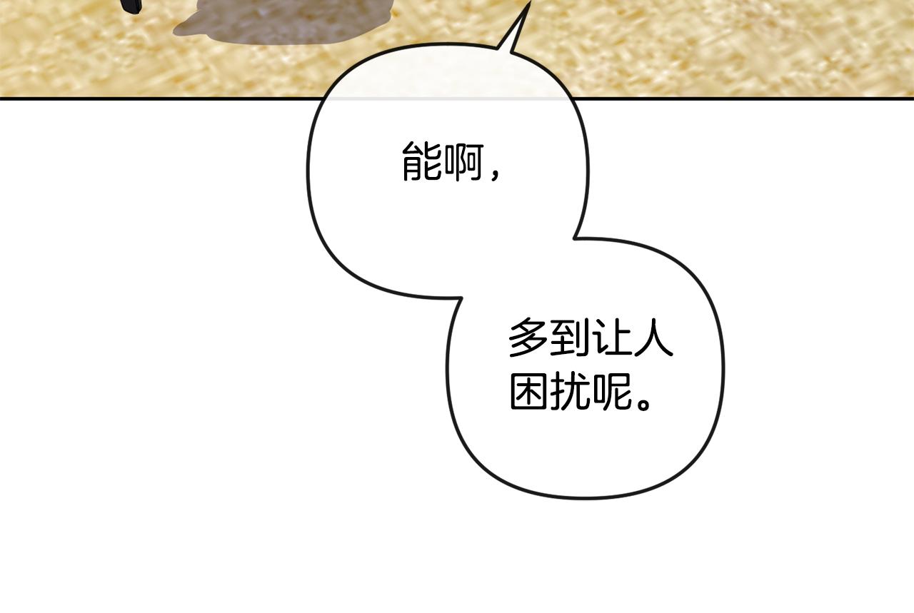 第158话 求药70