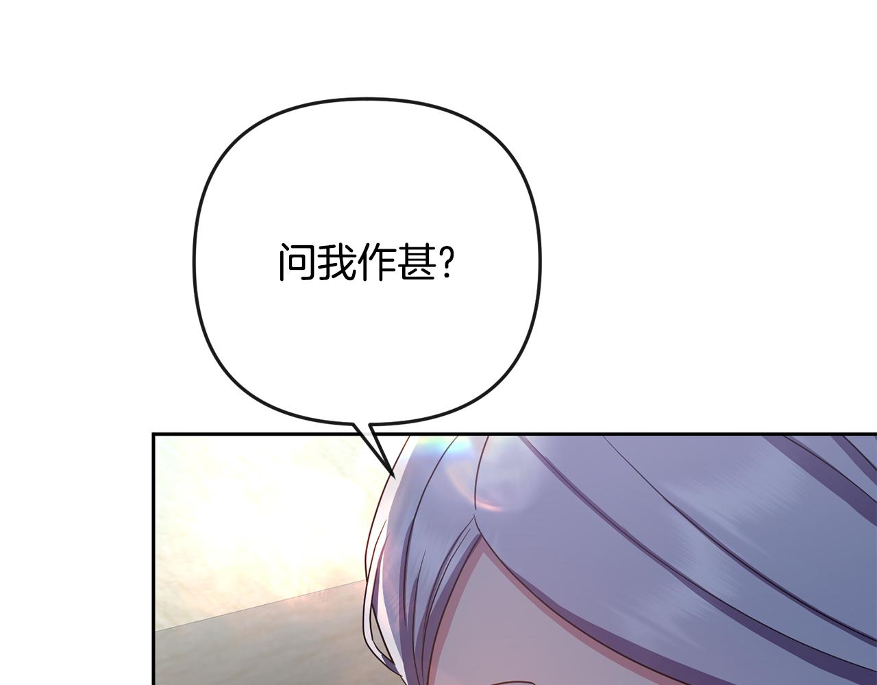 第158话 求药74