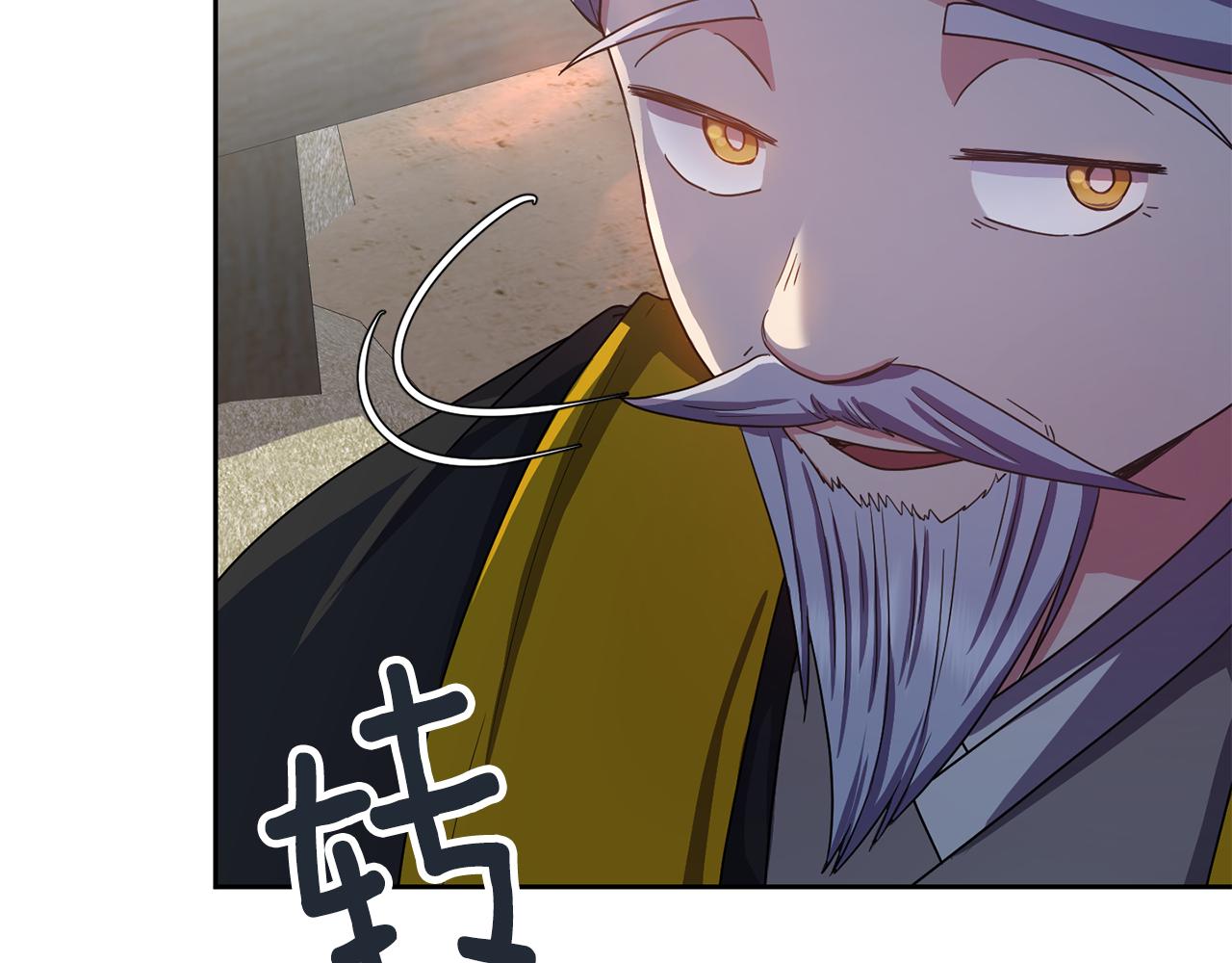 第158话 求药75