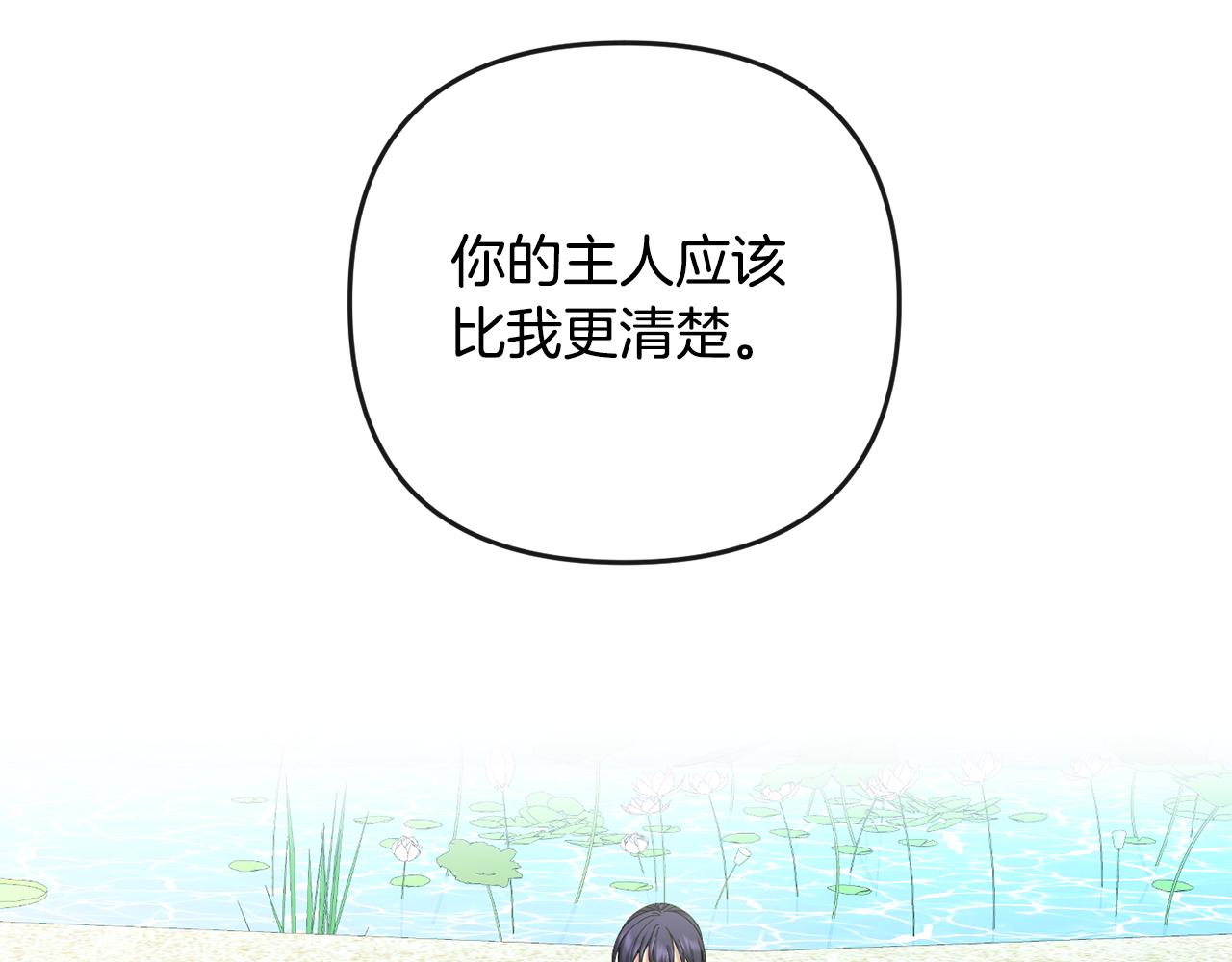 第158话 求药77
