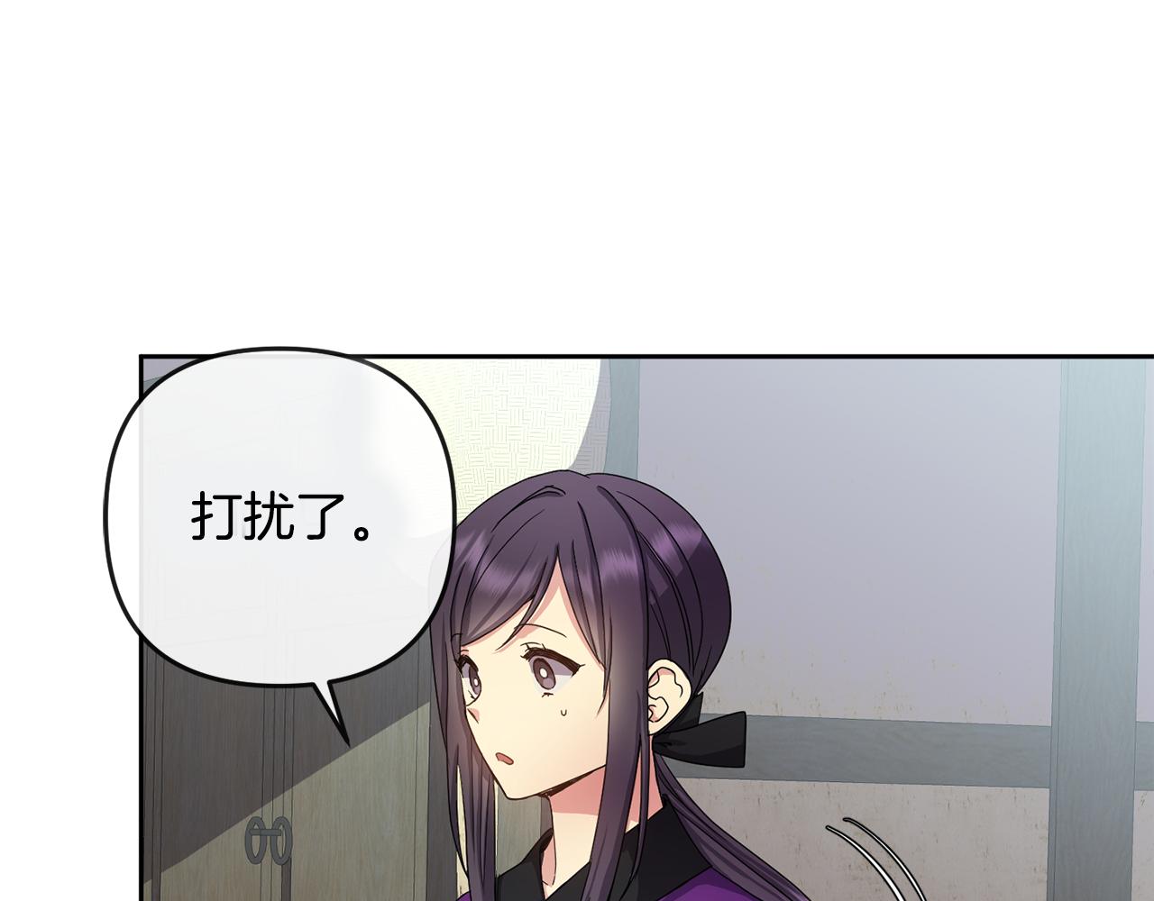 第158话 求药8