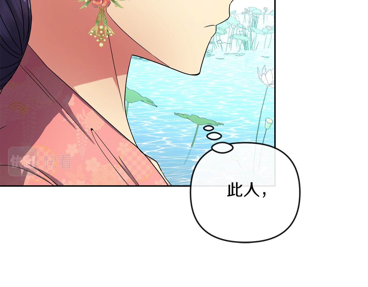 第158话 求药84