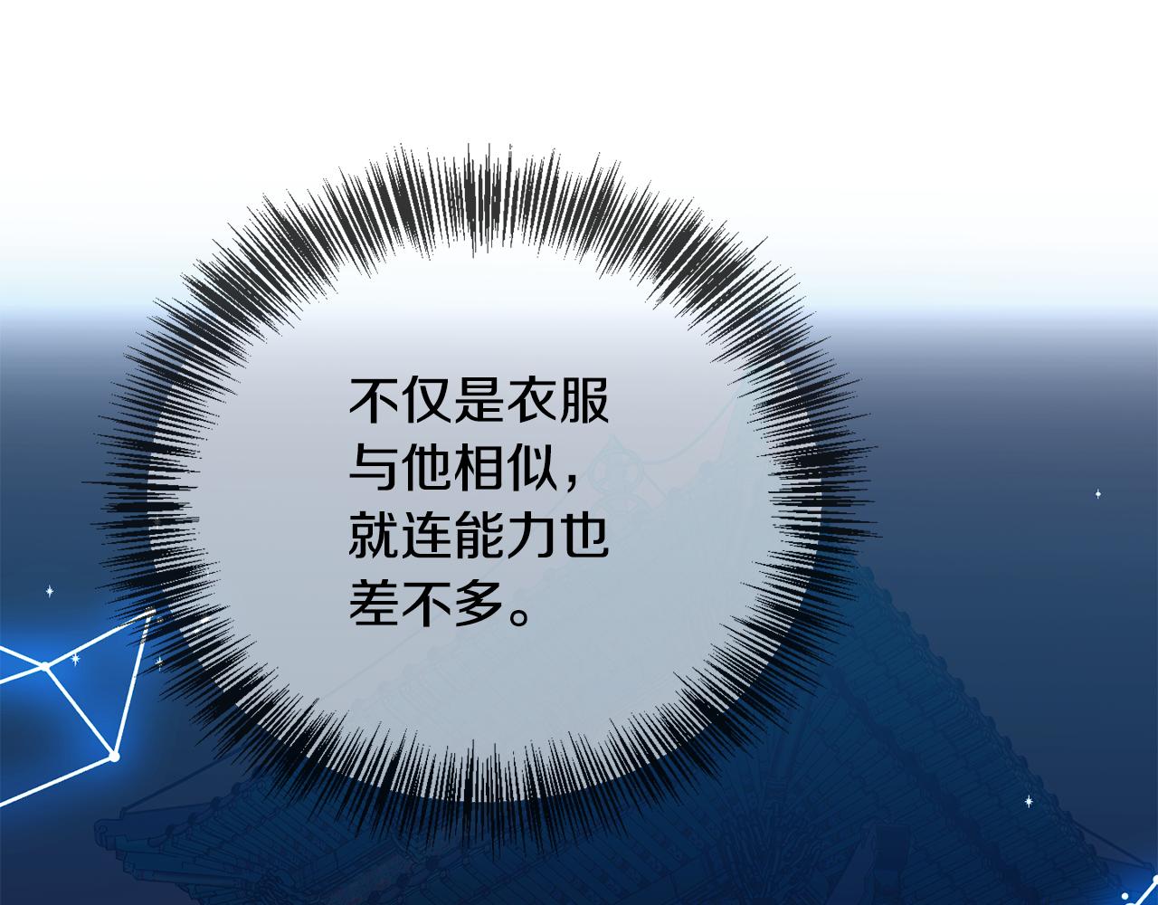 第158话 求药86